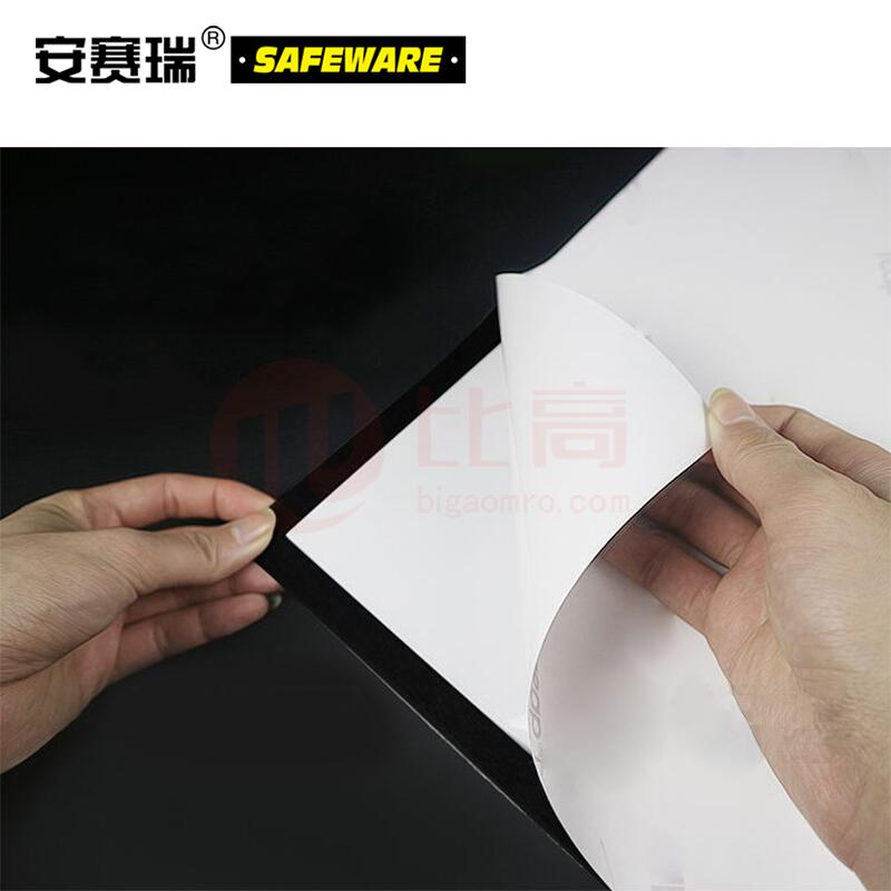 安赛瑞 SAFEWARE 磁性硬胶套 磁吸式透明文件框 磁性透明胶套 磁性吸附文件框 A5 12708