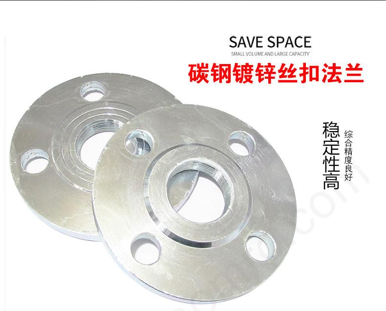 售后说明