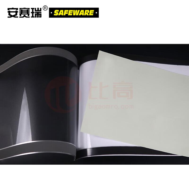 安赛瑞 SAFEWARE 磁性硬胶套 磁吸式透明文件框 磁性透明胶套 磁性吸附文件框 A5 12708