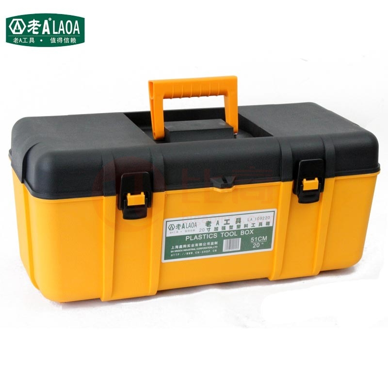 FRP工具箱 力易得ENDURA 塑料工具箱E8115